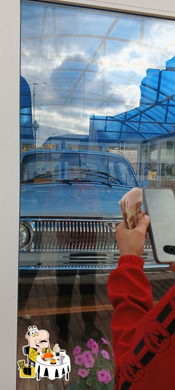 Пятёрочка
