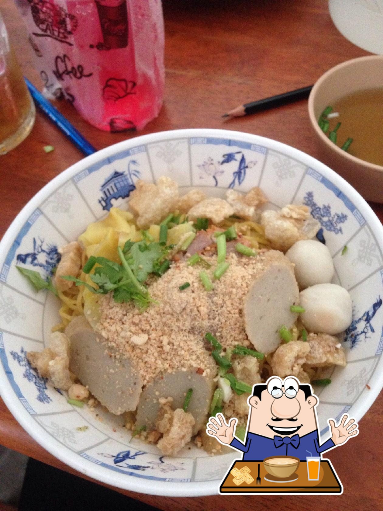 ครัวอากาศ