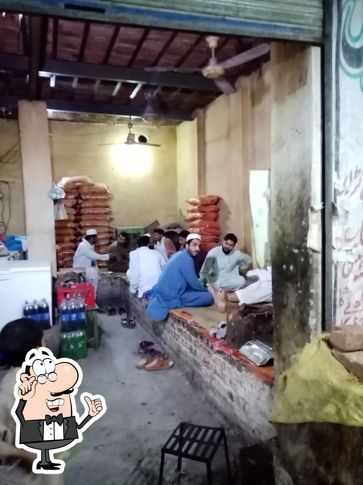 Umartiaz shop