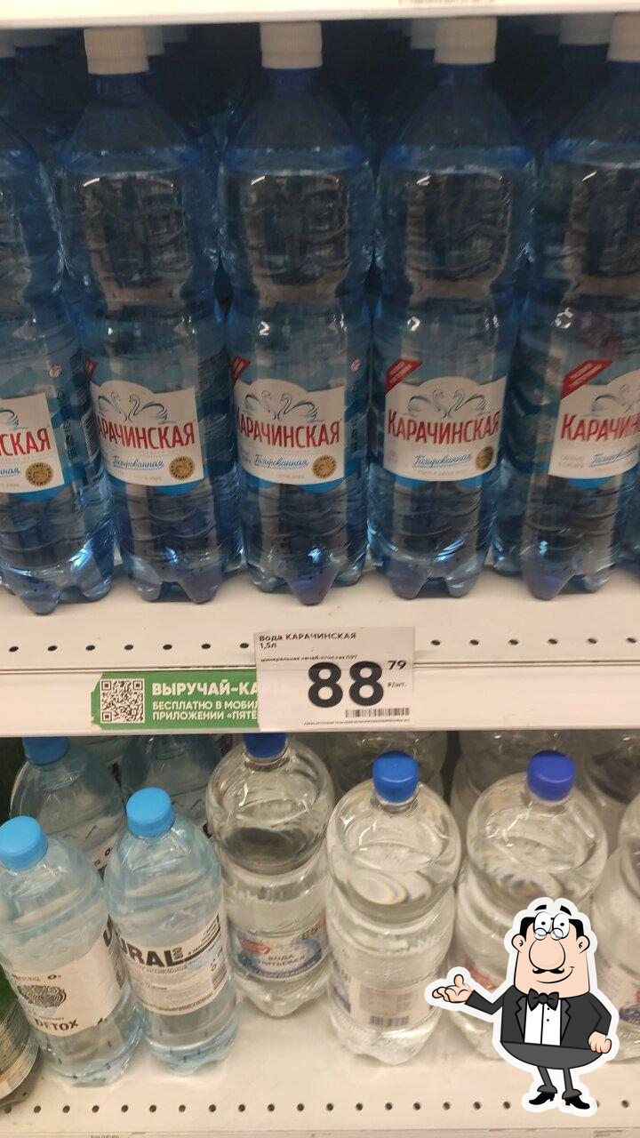 Пятёрочка