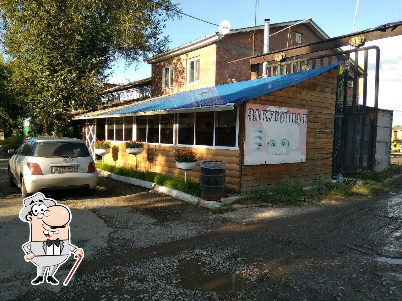Закусочная