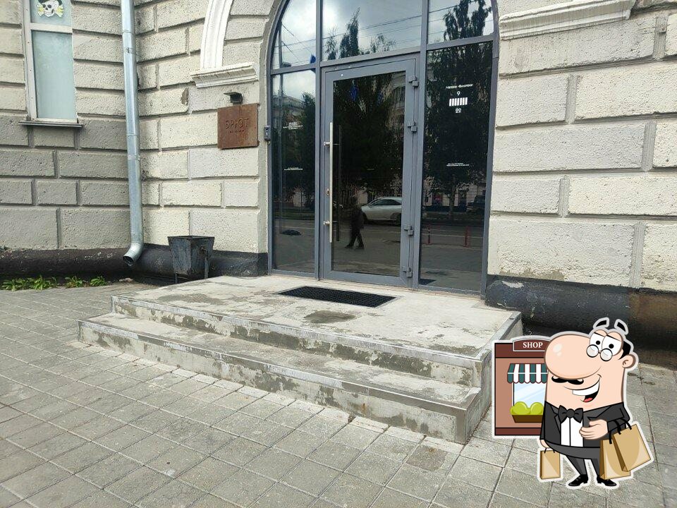 Шампаж