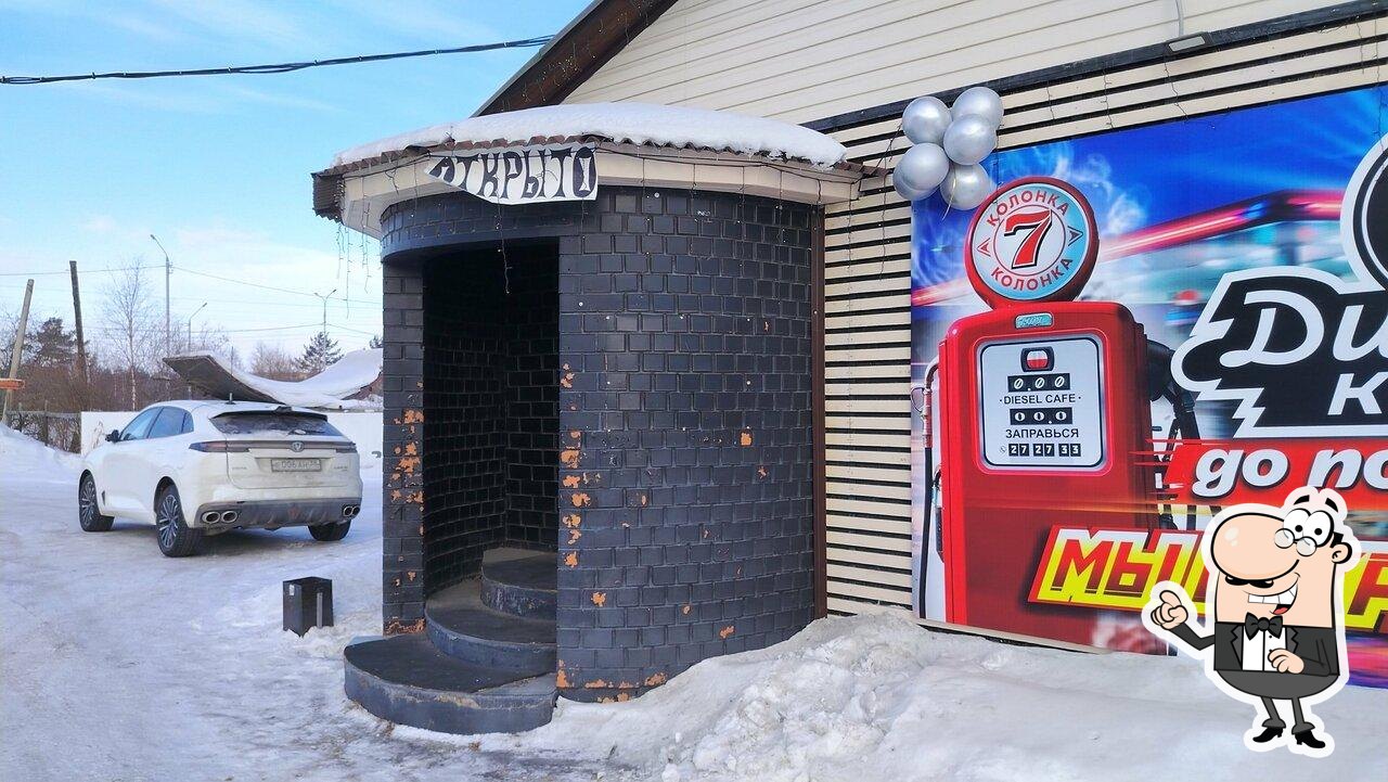 Diesel cafe