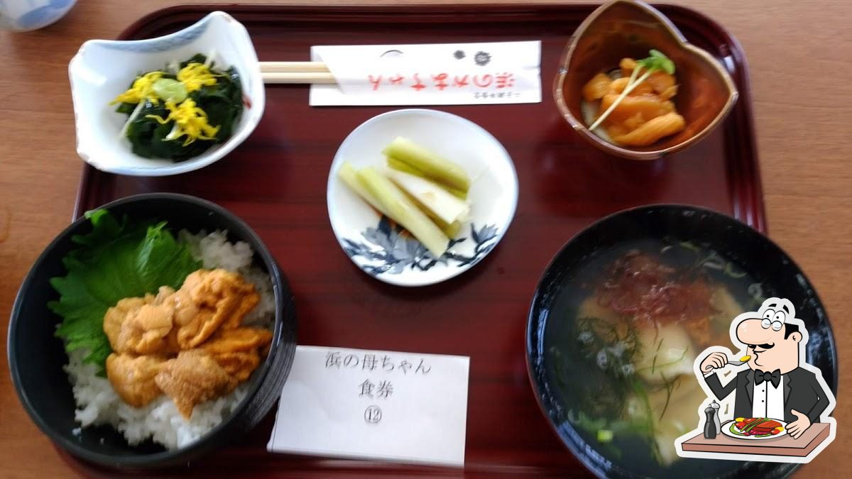 二子朝市 浜のかあちゃん食堂