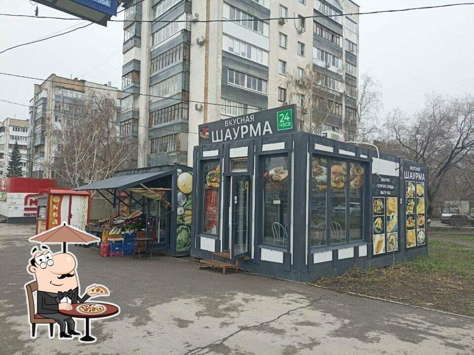 Вкусная Шаурма