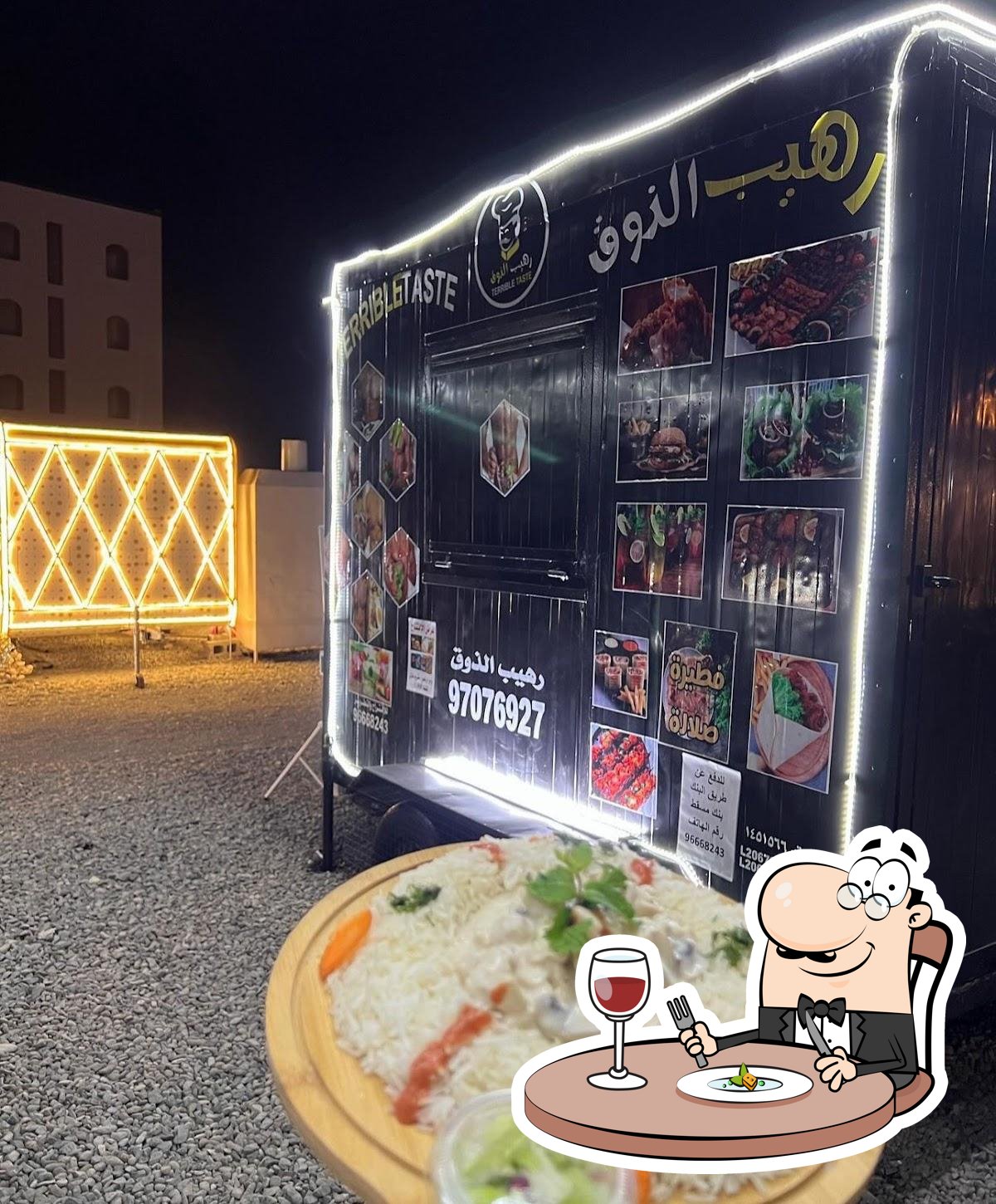 مقهي رهيب الذوق