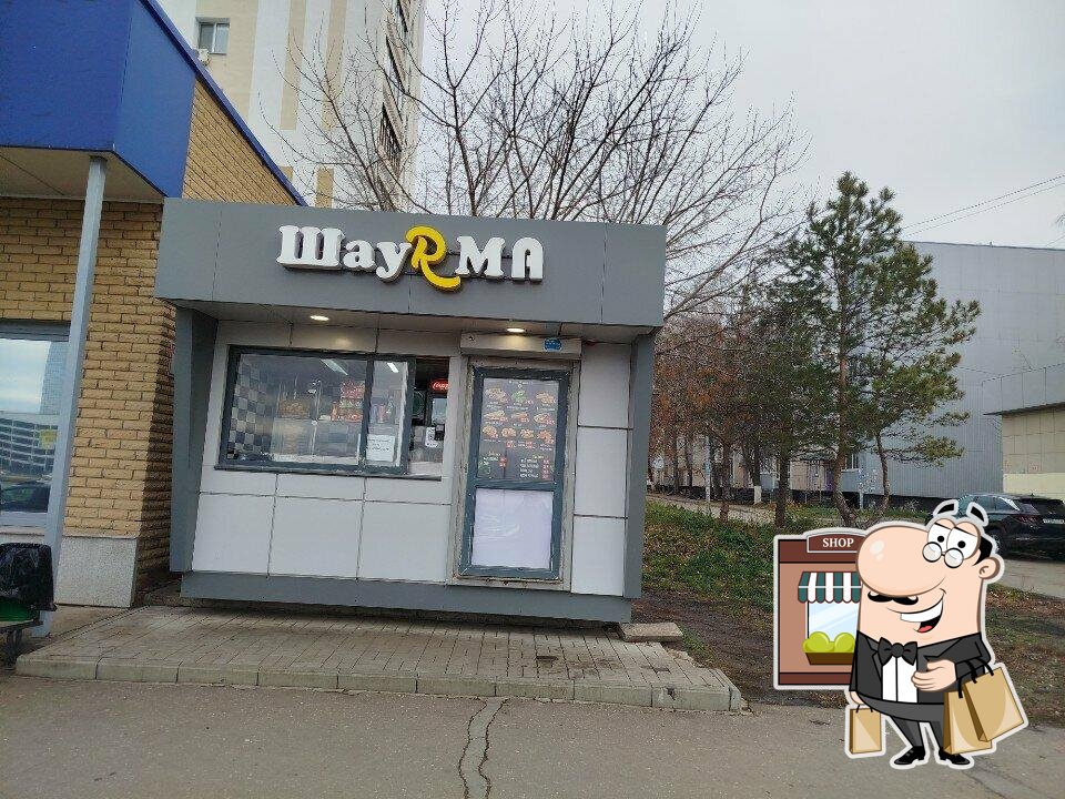 ШауRма