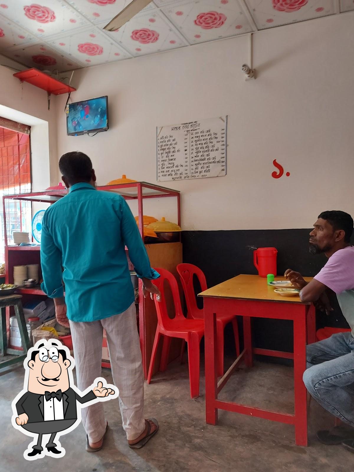 মায়ের দোয়া হোটেল