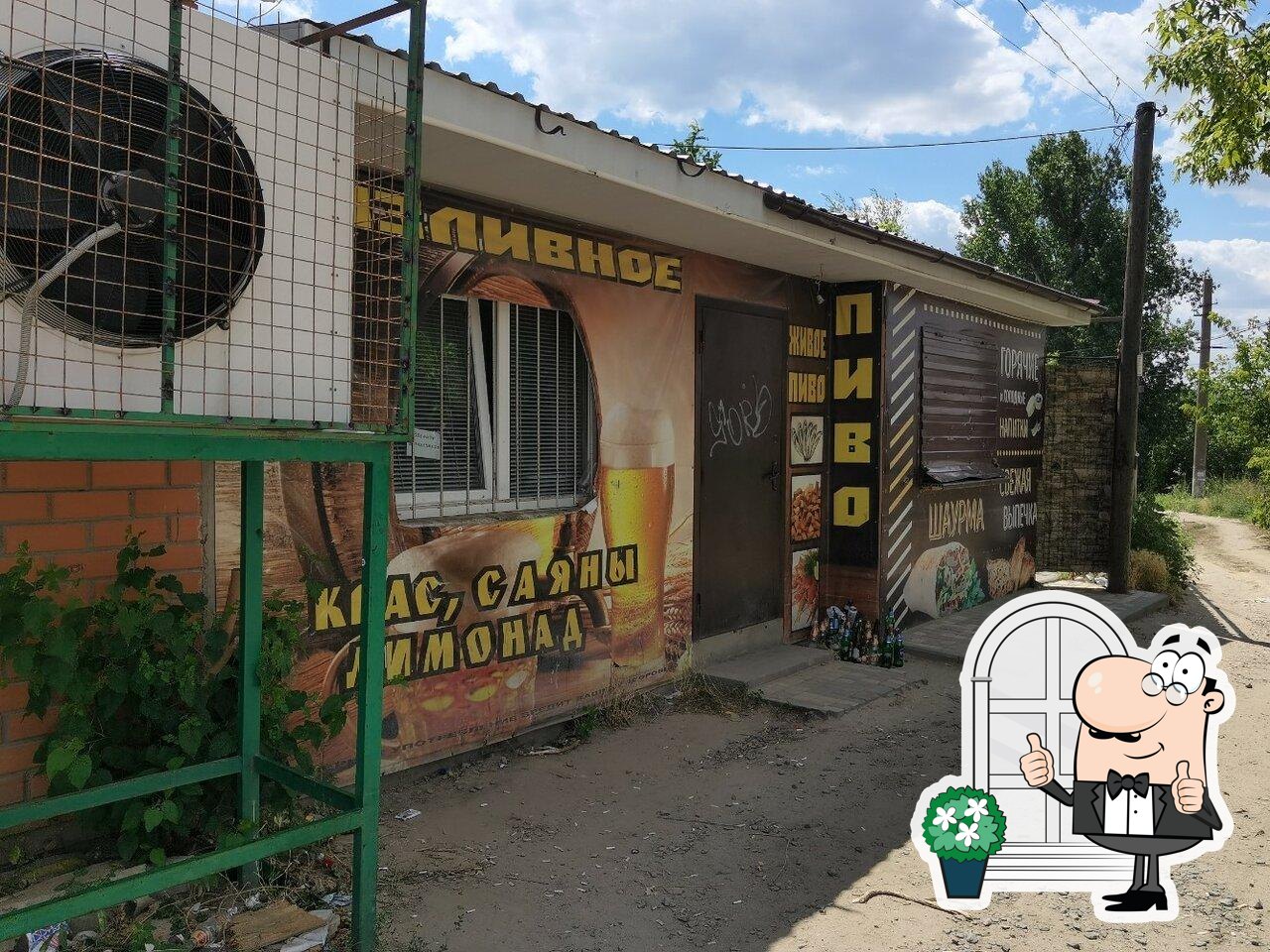 Разливное