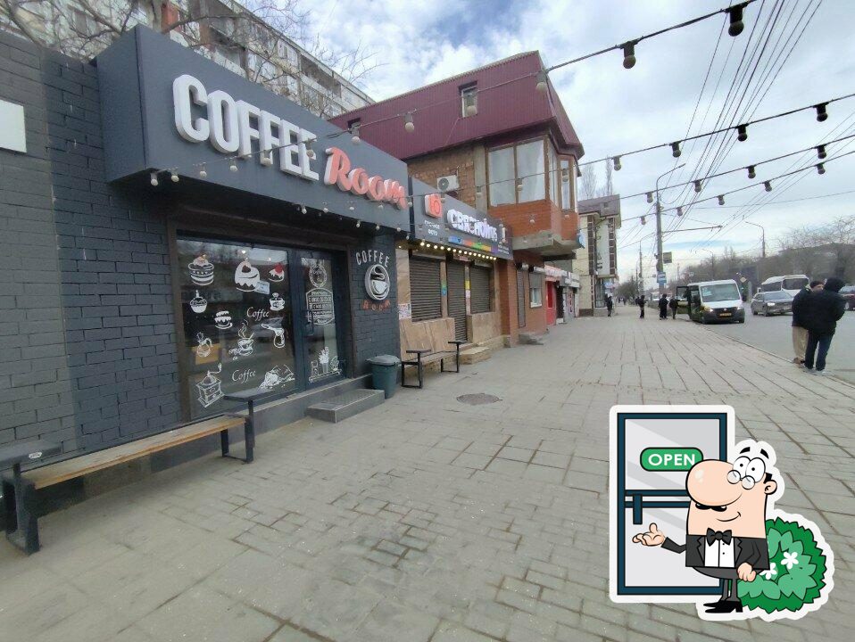 Coffe room