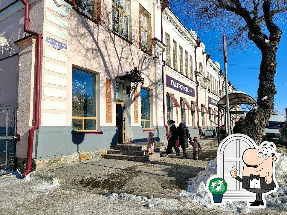 Граф Пекарь