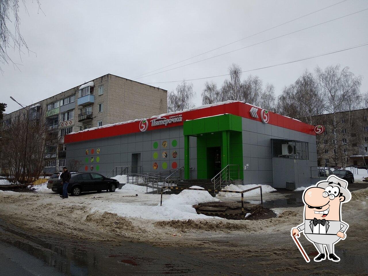 Пятёрочка