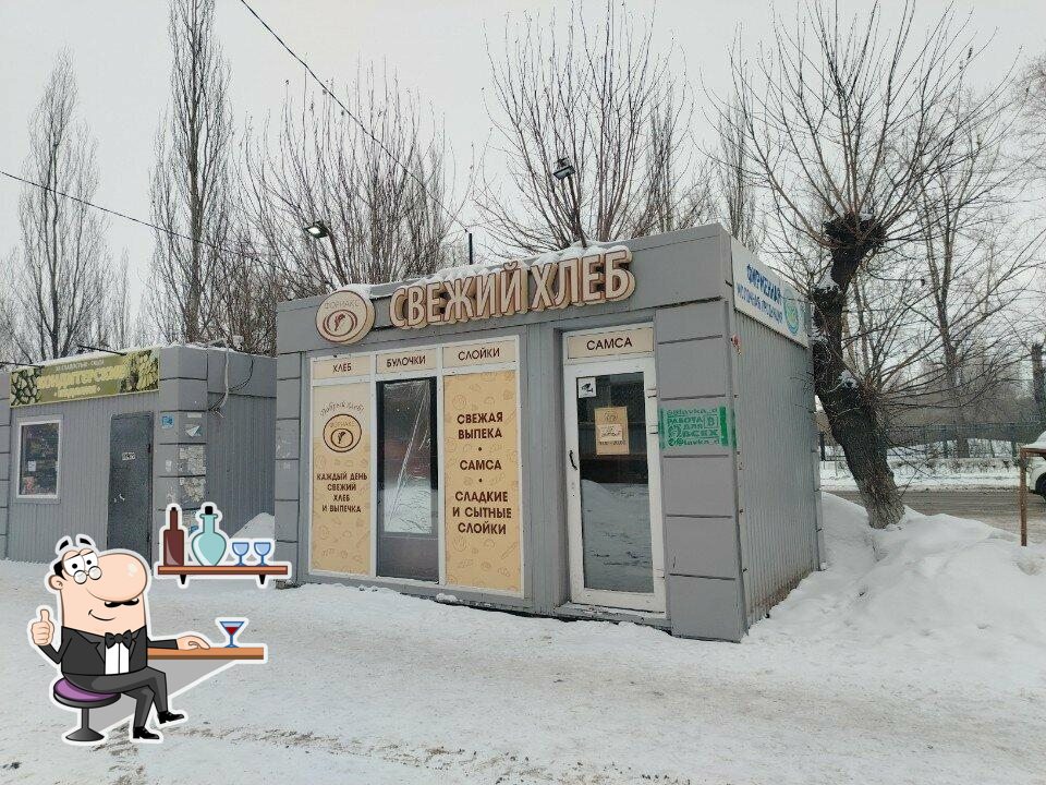 Форнакс