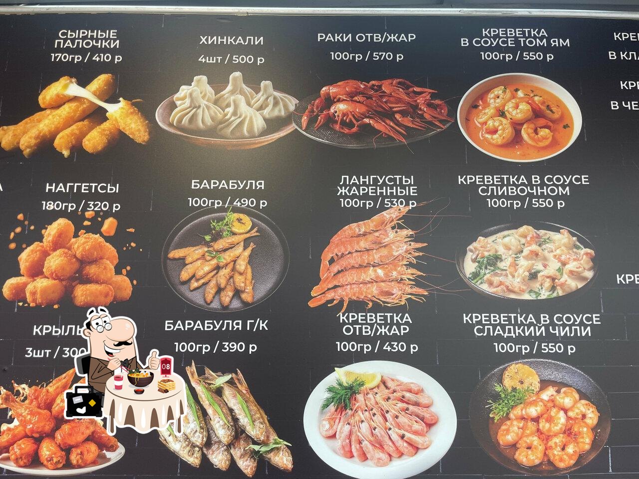 Лонг бар