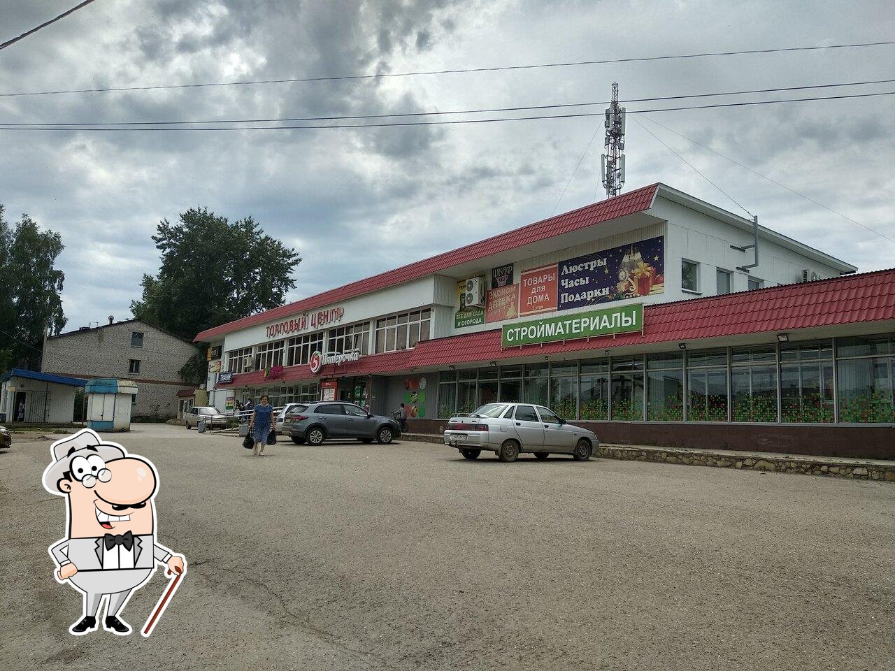 Пятёрочка