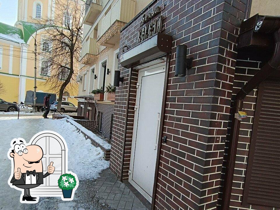 Белая береза