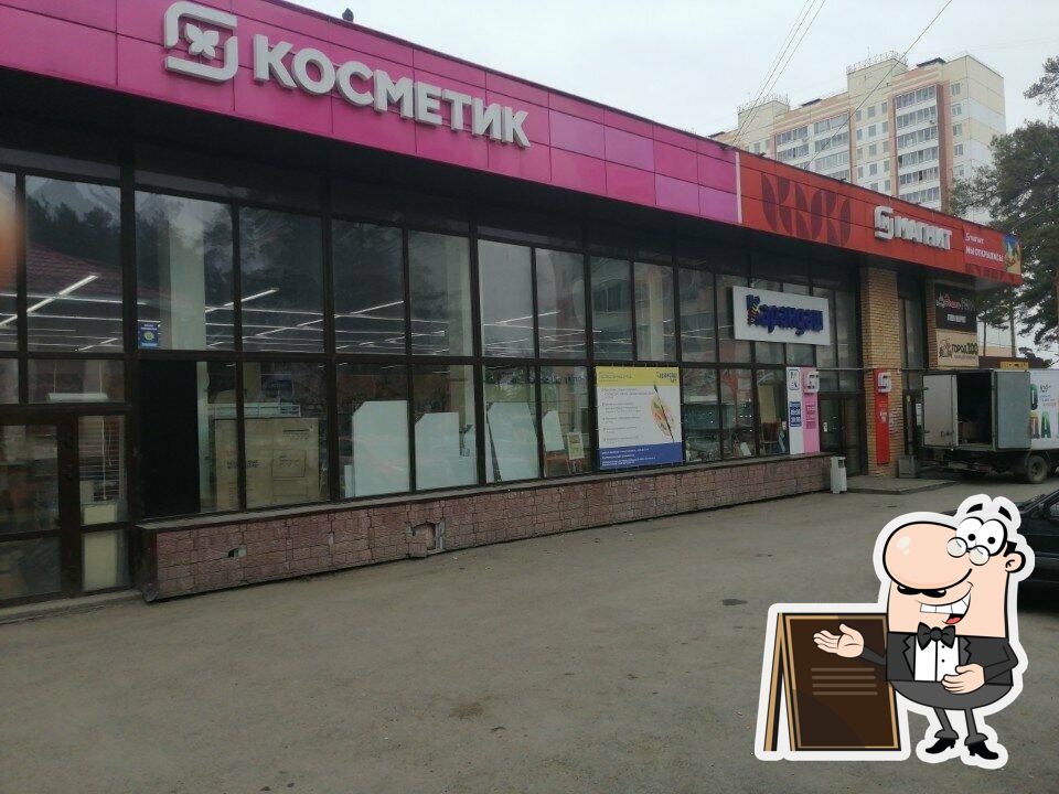Элит ролл