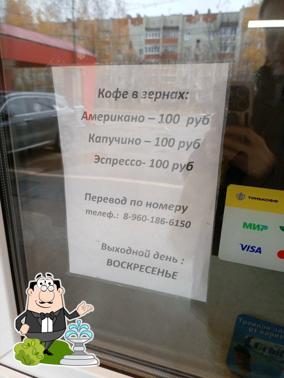 Лепешки из тандыра
