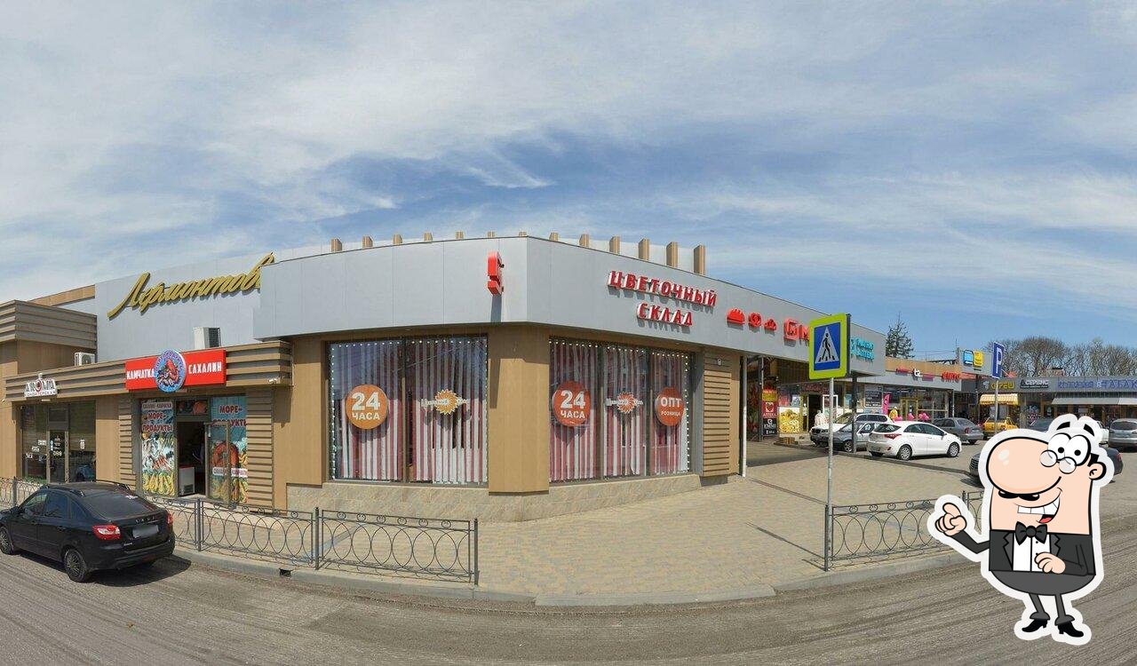 Мармелав