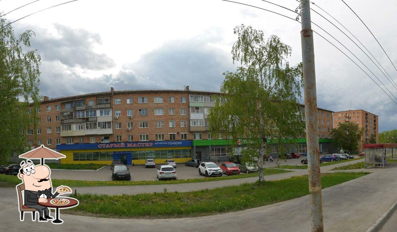 Пятёрочка