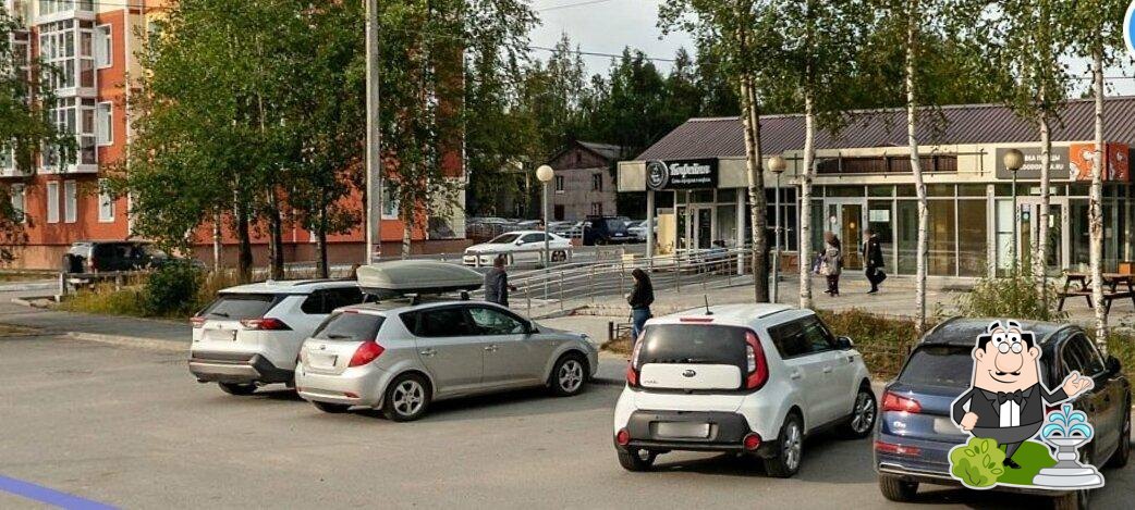 Пятёрочка