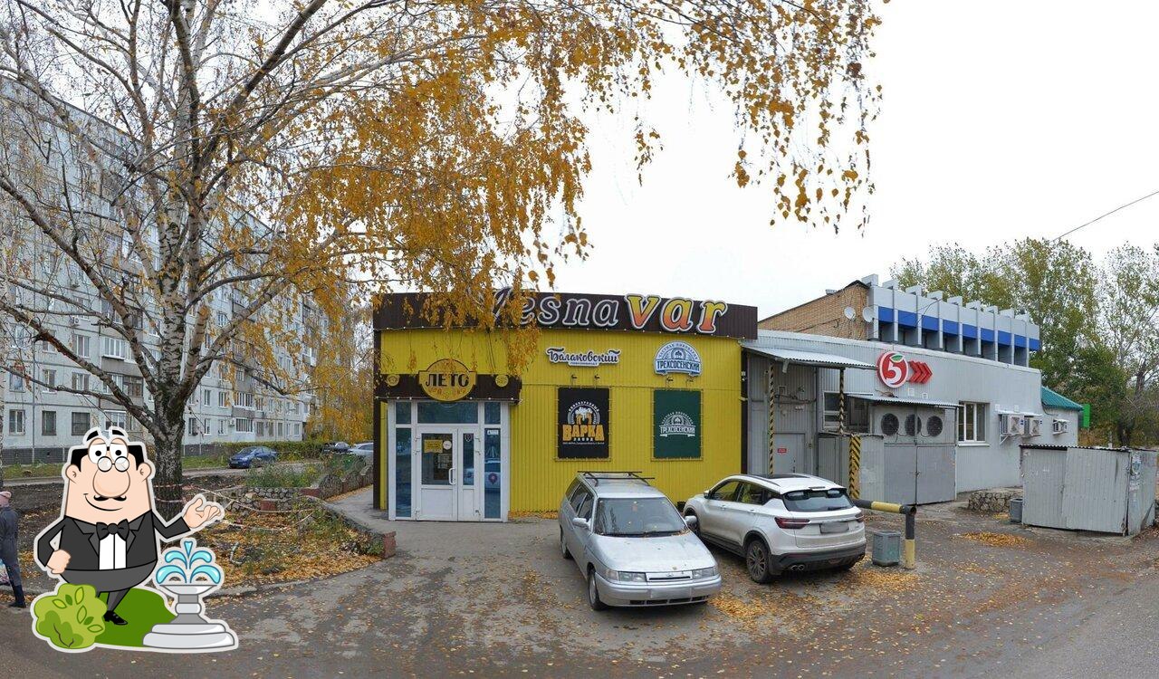 Пятёрочка