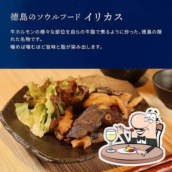 家守
