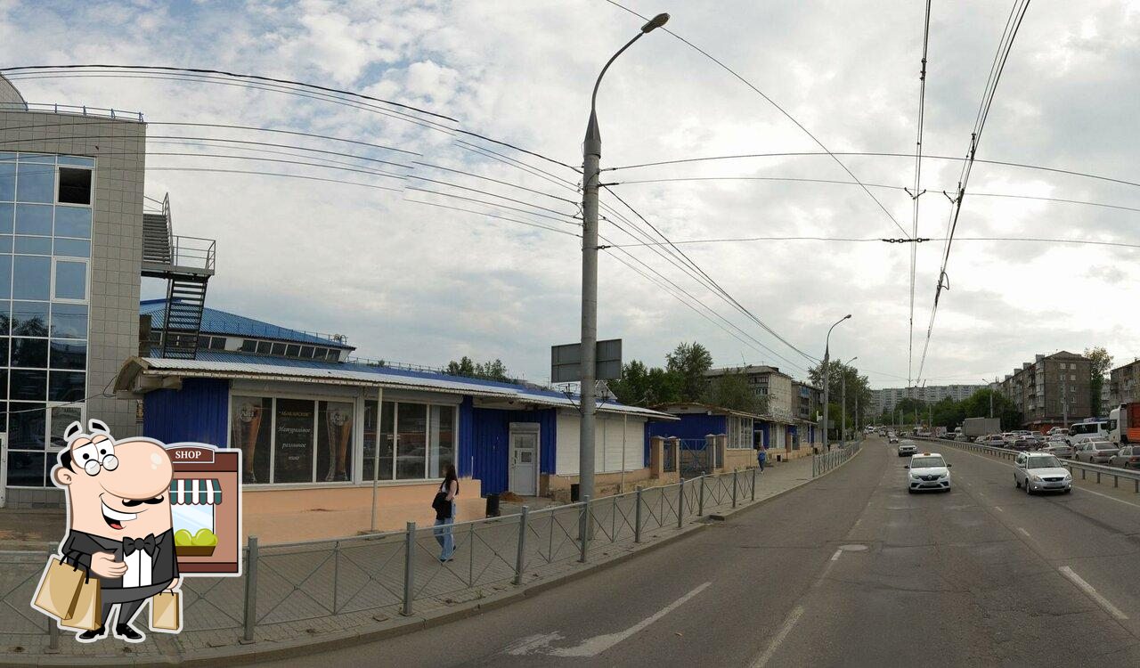 Верчукручу