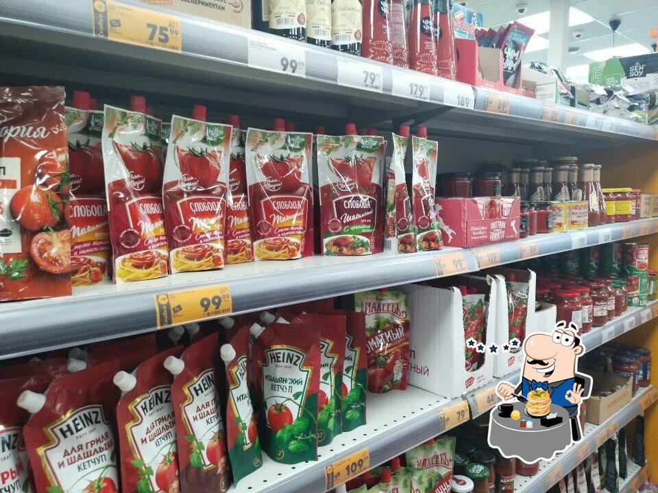 Пятёрочка