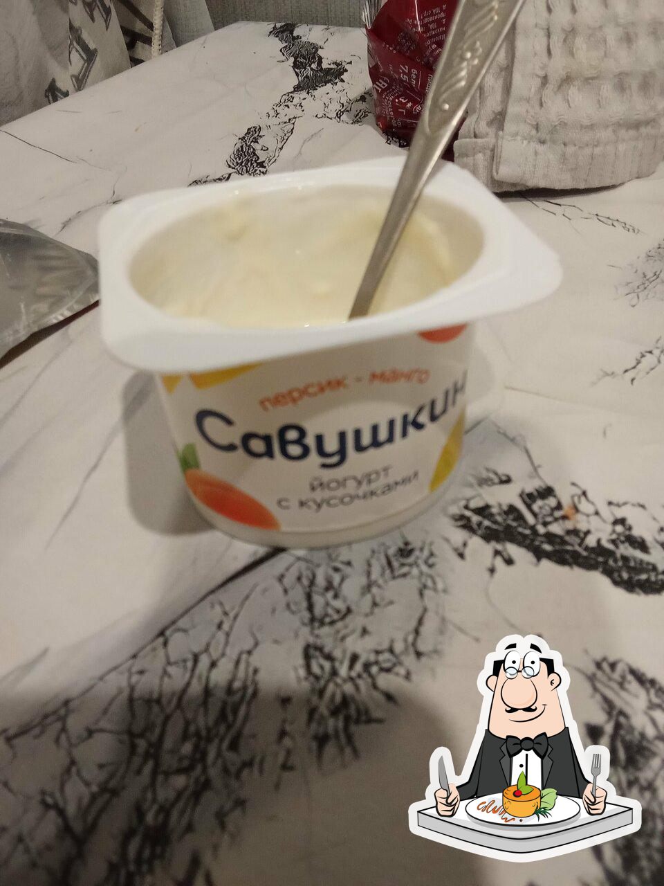 Шашлычная
