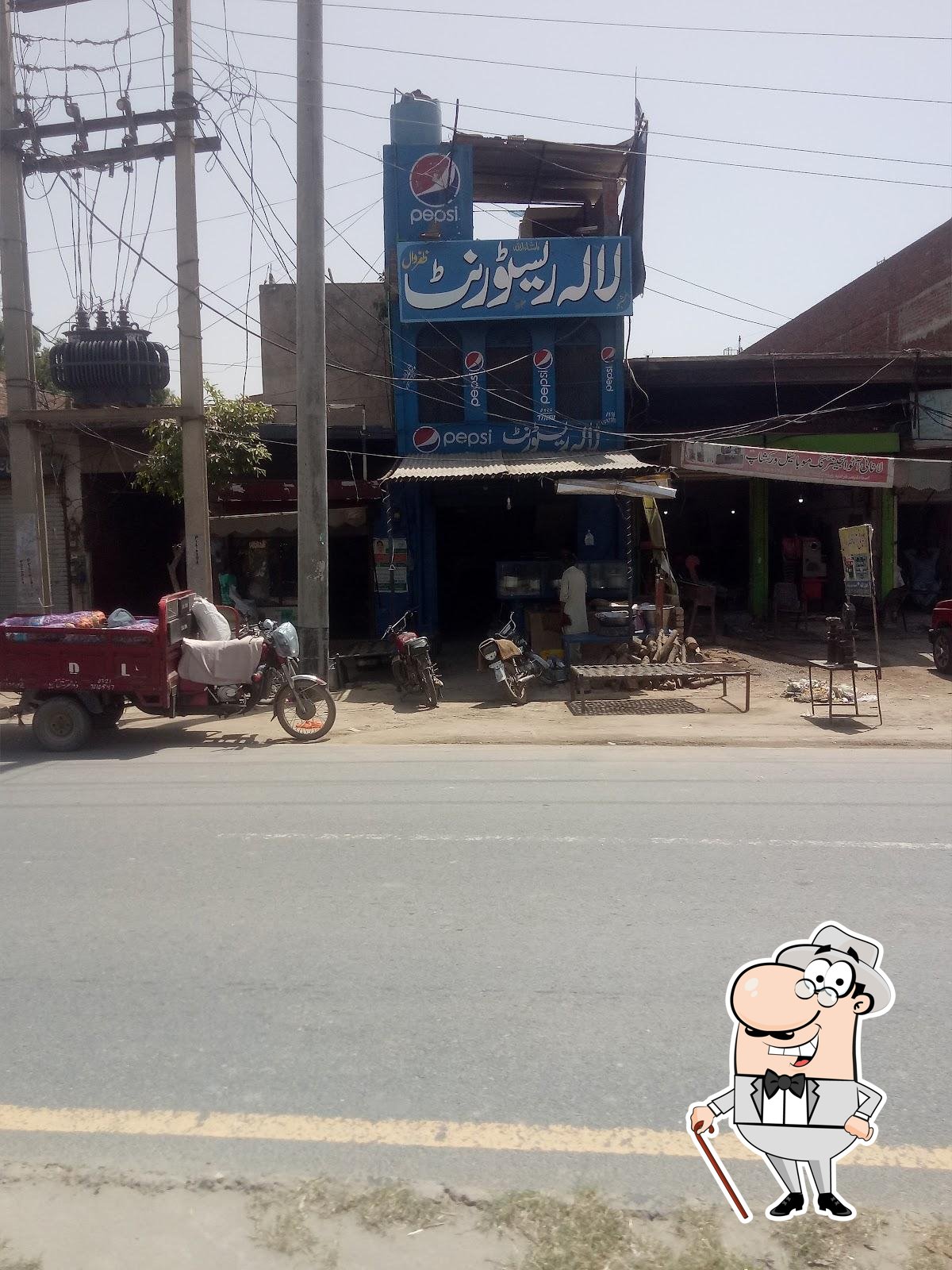 Lala Hotel
