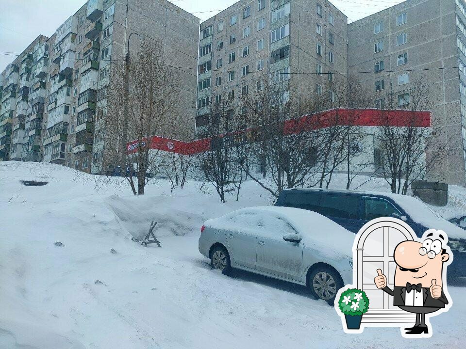 Пятница