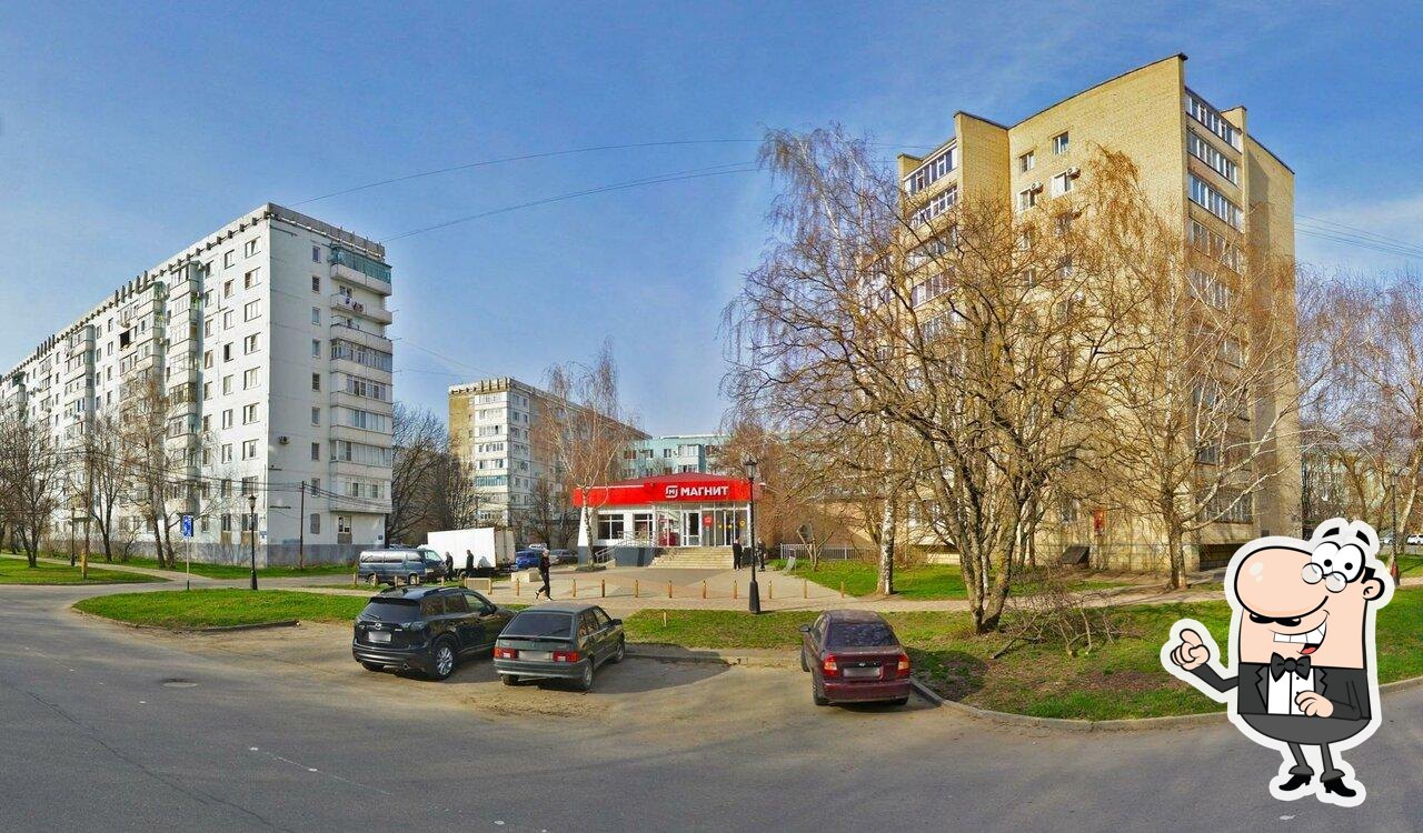 Магнит