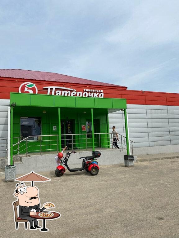 Пятёрочка