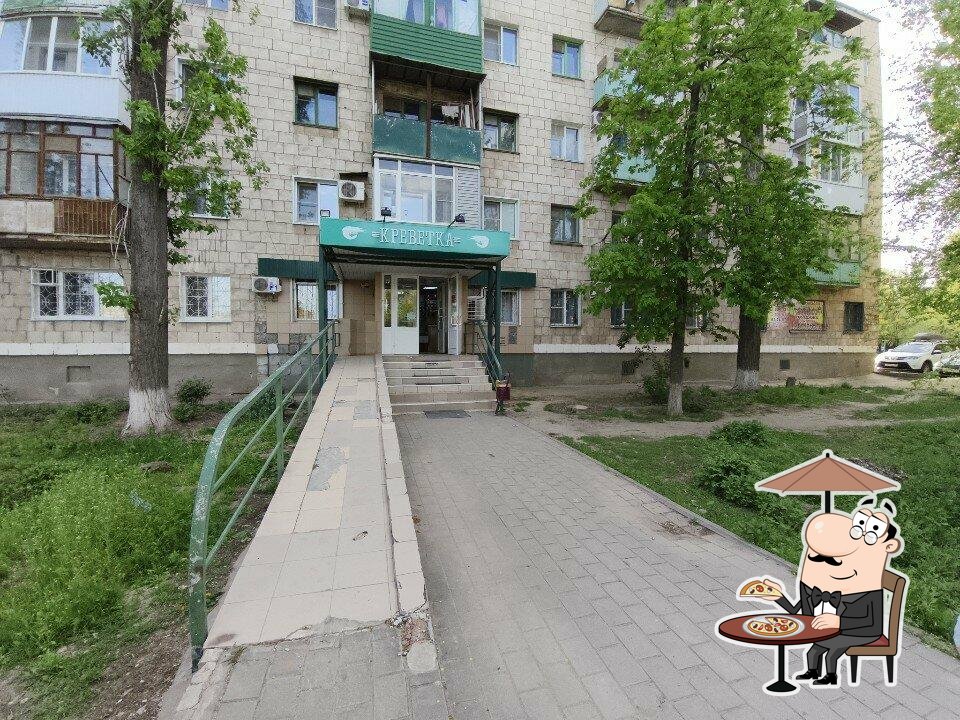 Креветка