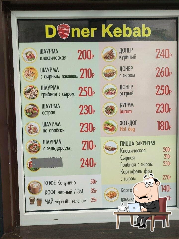 Doner Kebab