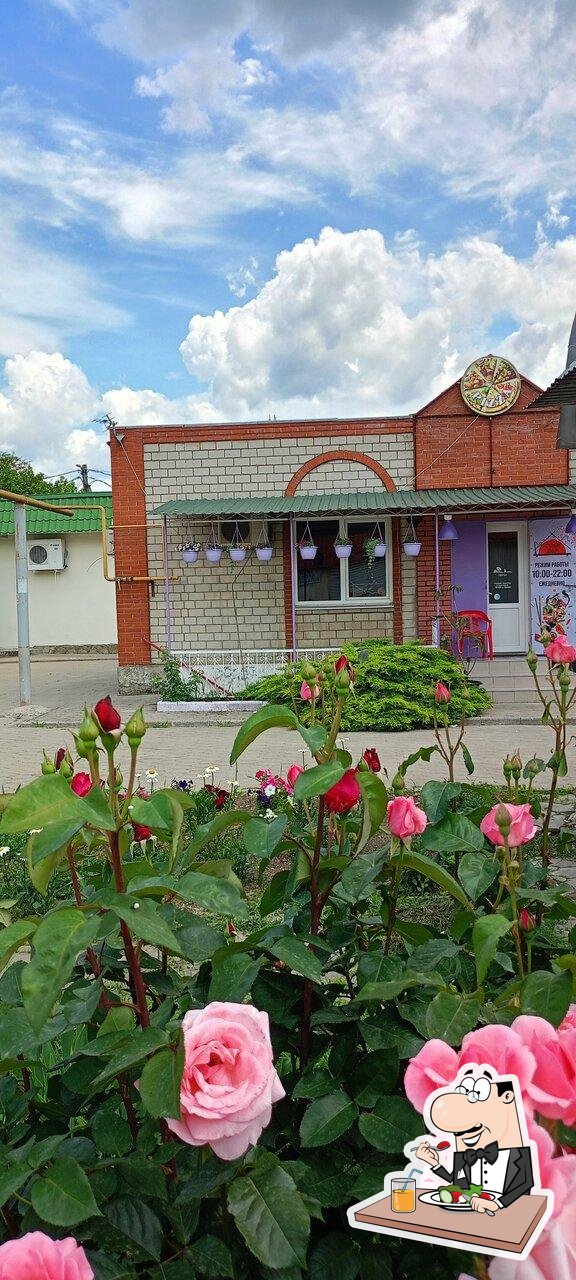 Суши дом