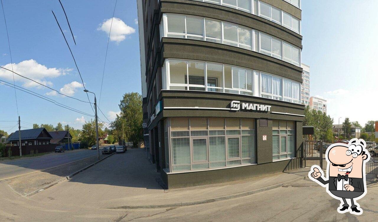 Магнит