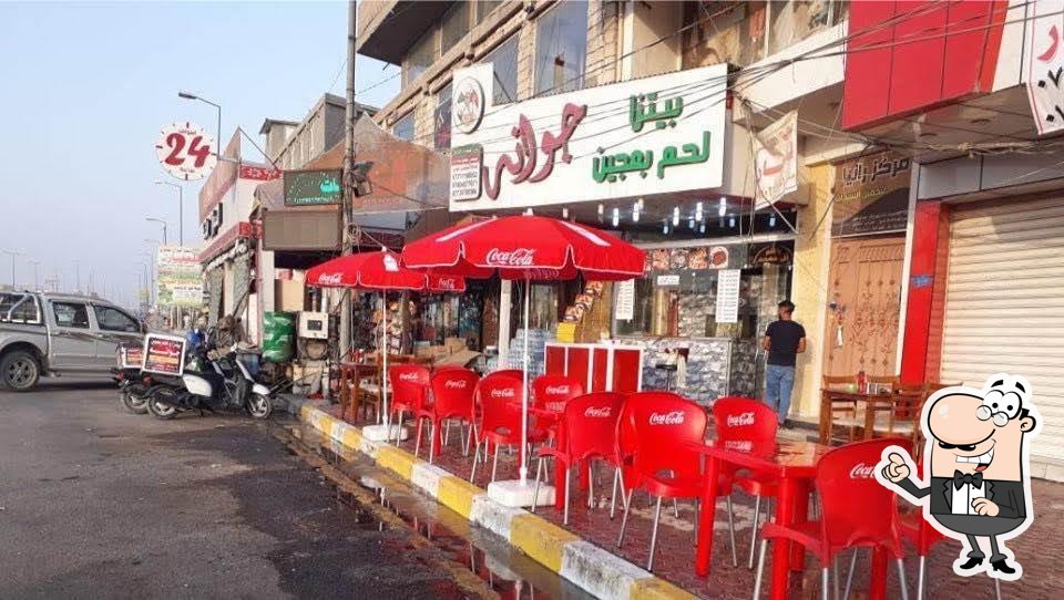مطعم ابو مصطفى الشمري