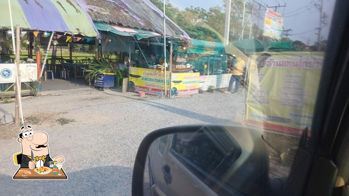 ไก่ย่างบางตาล
