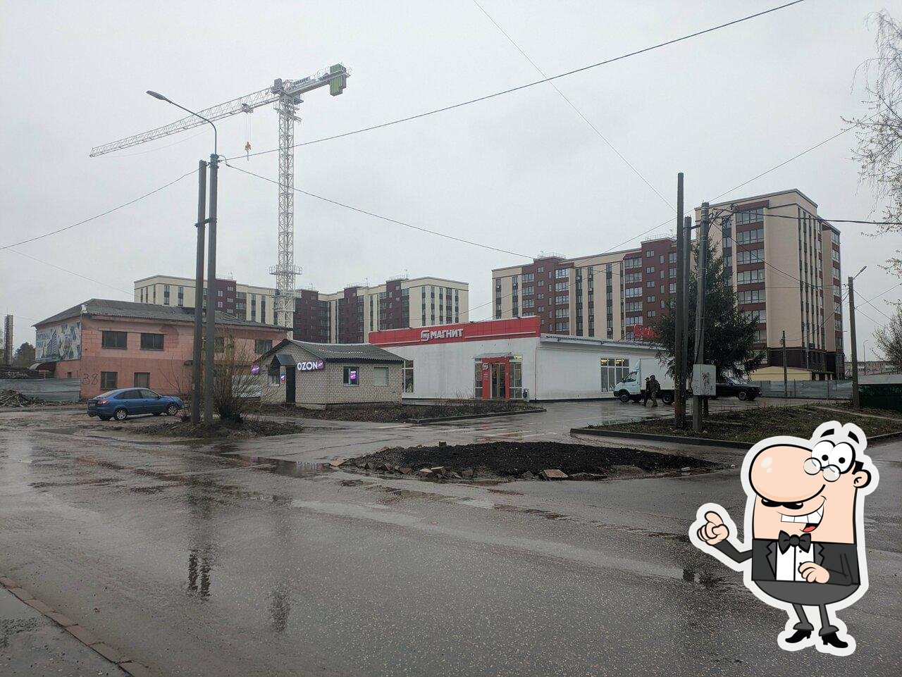 Магнит