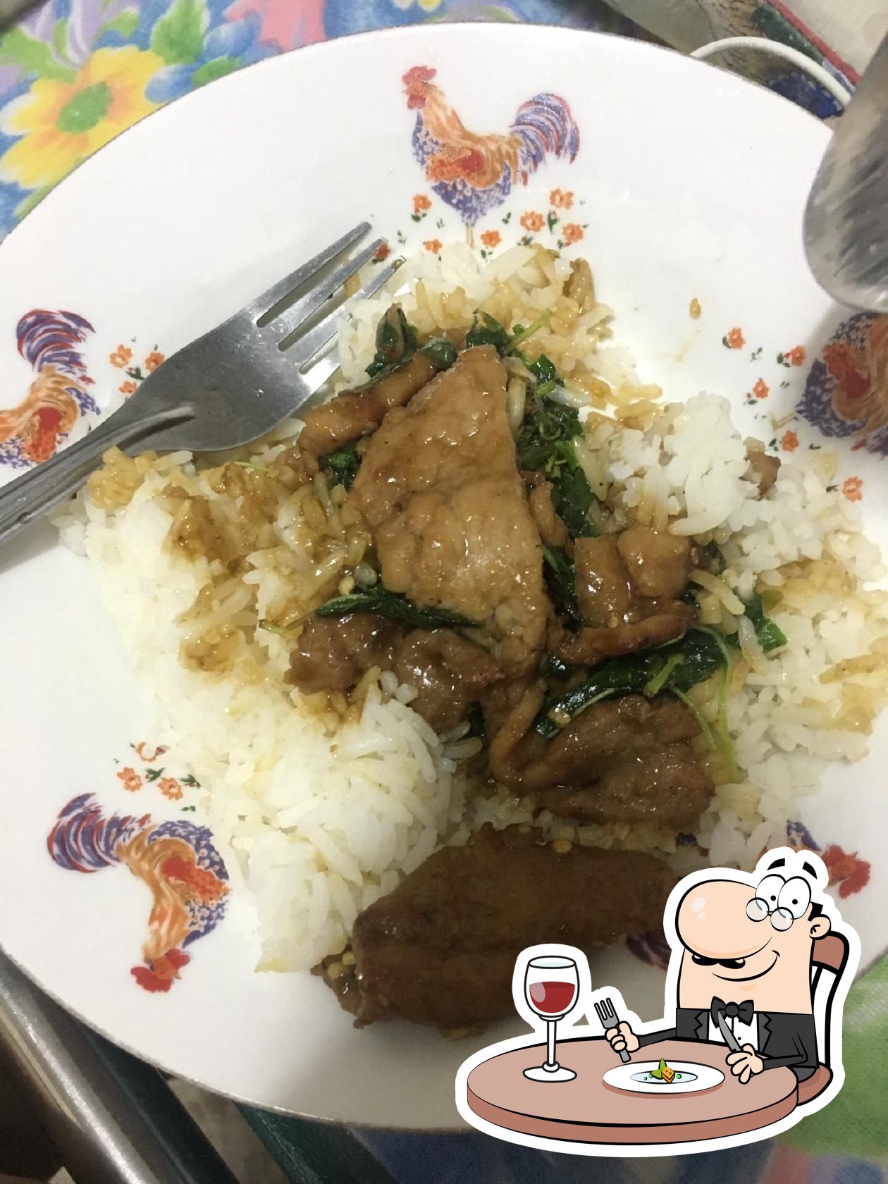 เจ๊ฌา สนามหญ้า