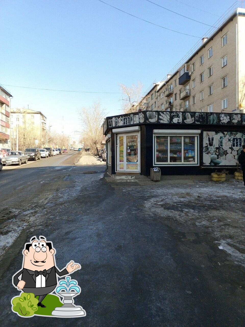 Дядя Дёнер