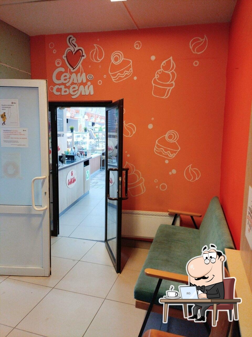 CraftCoffee