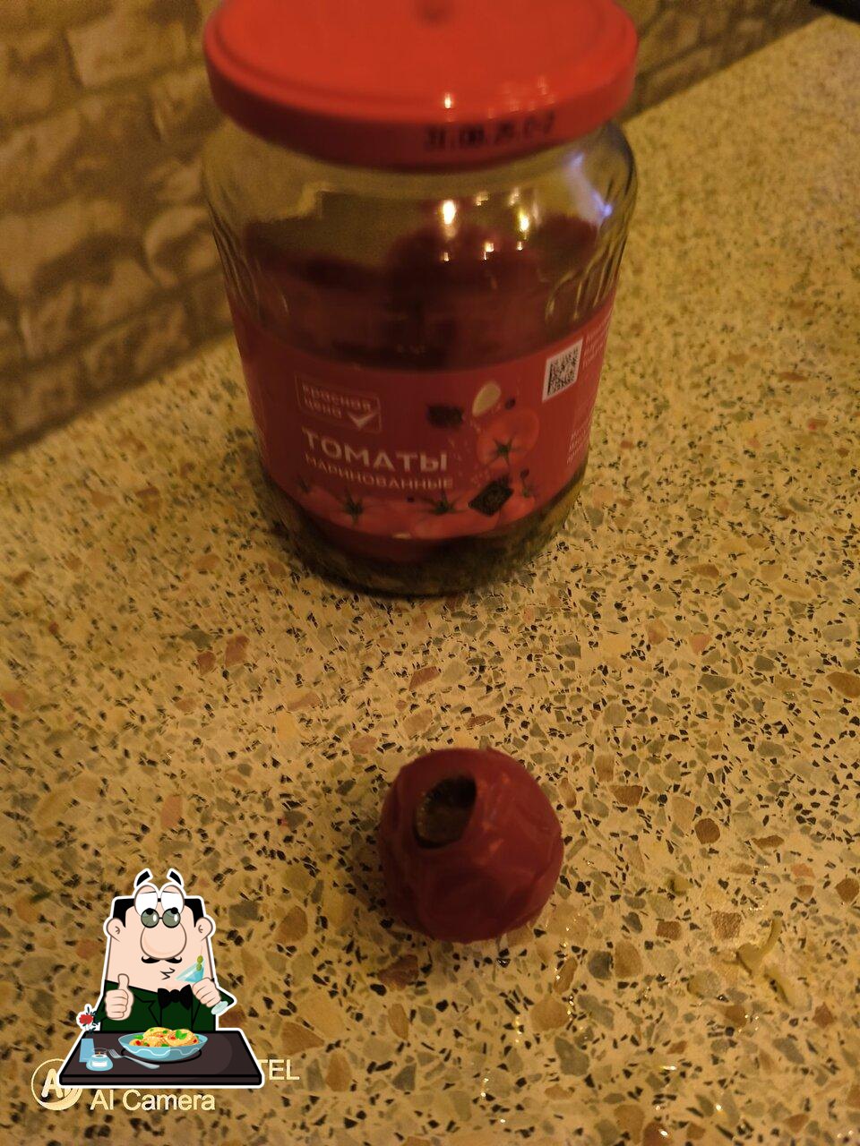Пятёрочка