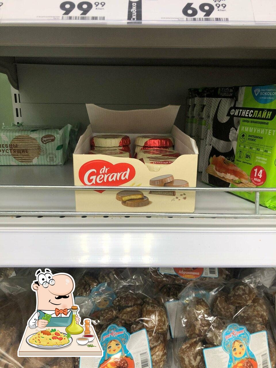 Пятёрочка