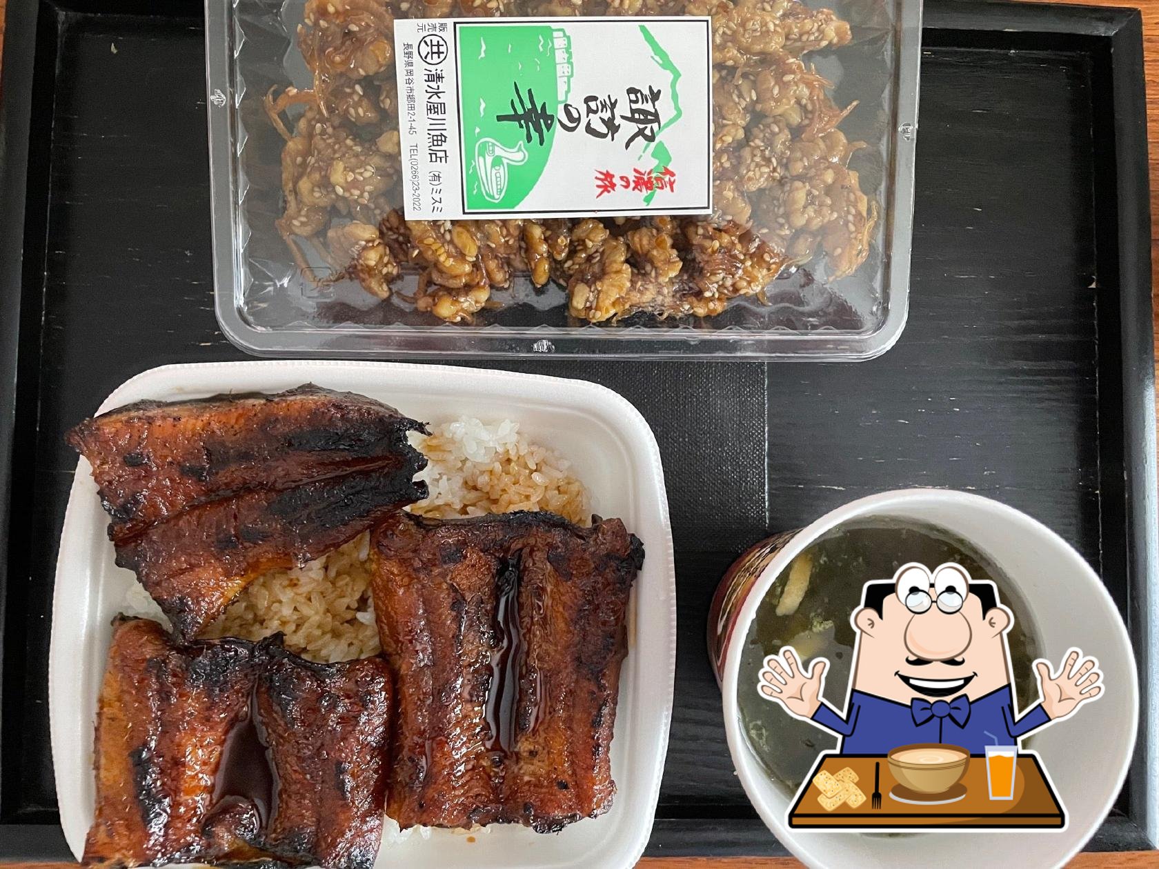 清水屋川魚店