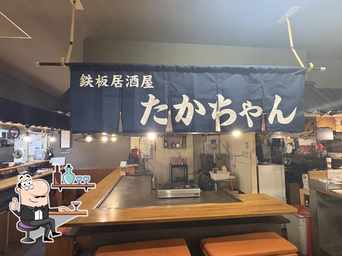 鉄板居酒屋 たかちゃん