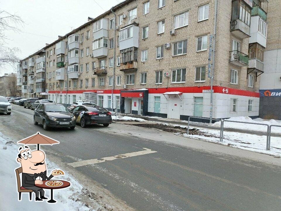 Магнит