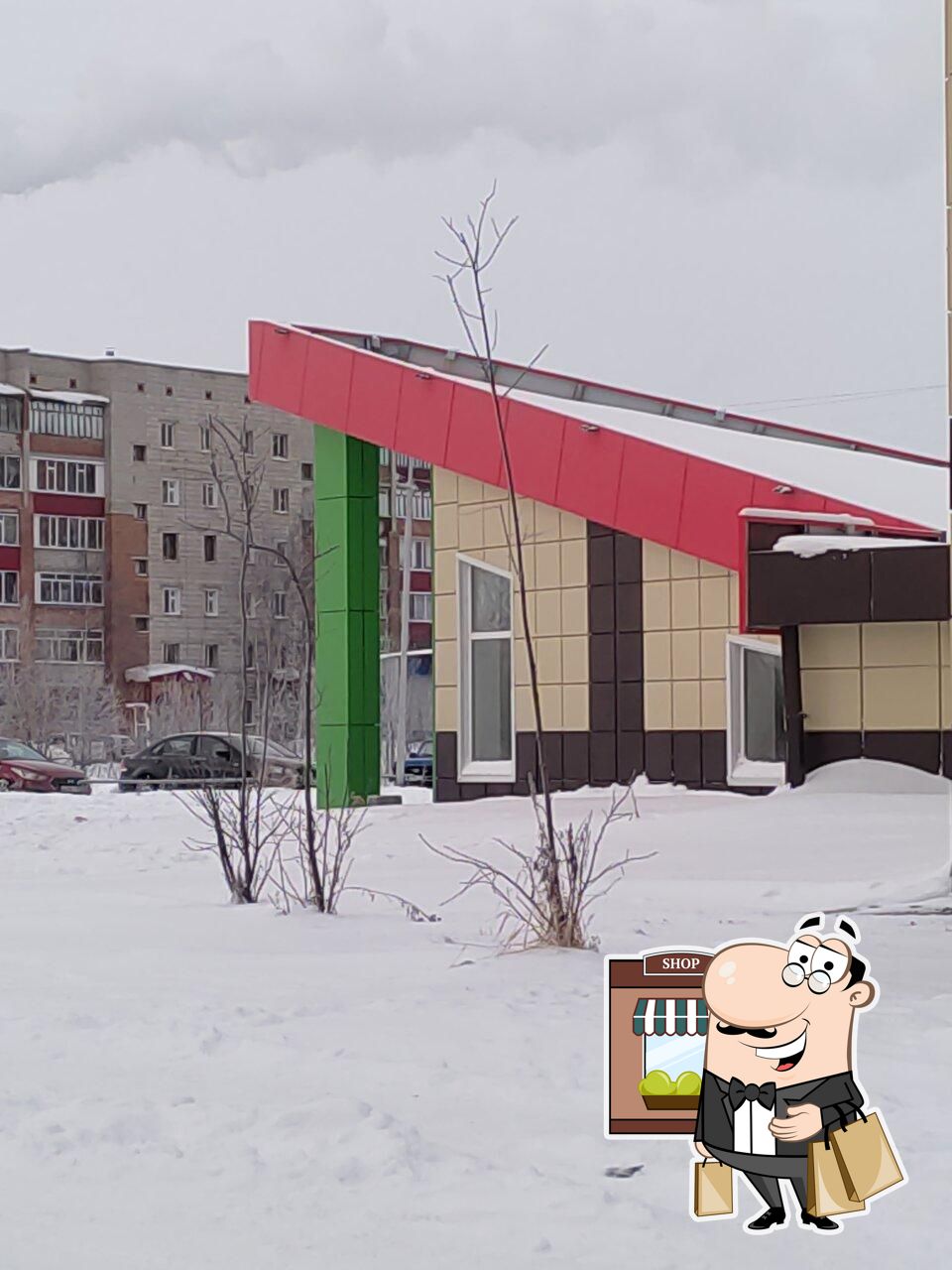 Пятёрочка